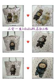 Picture of Issey Miyake Handbags _SKUfw201148816fw